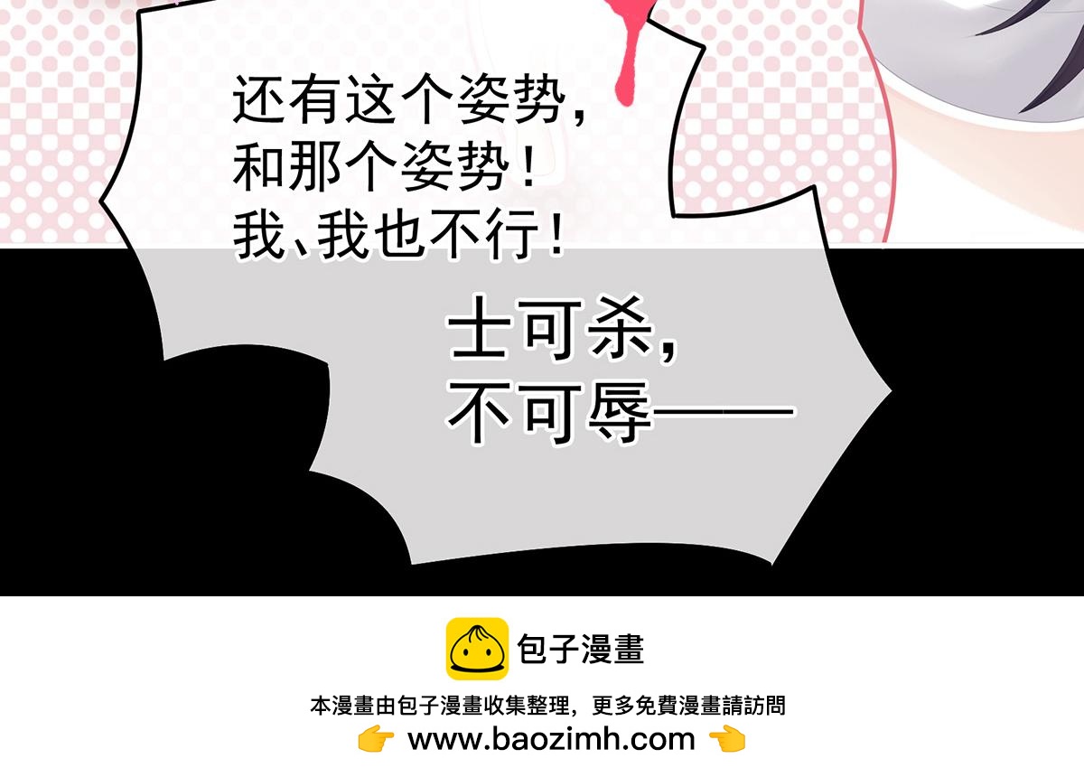 第354话 夏将军侍寝98