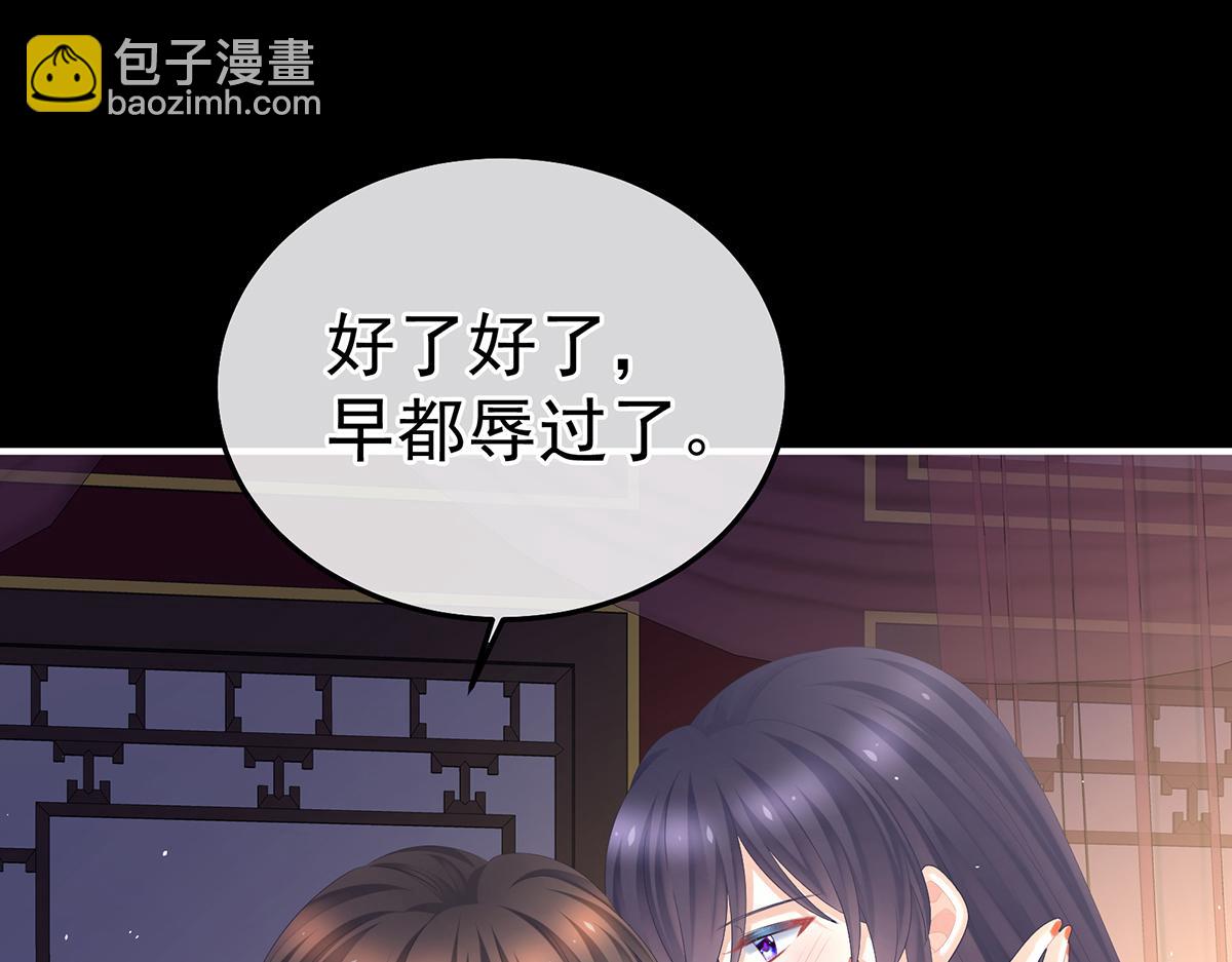第354话 夏将军侍寝99