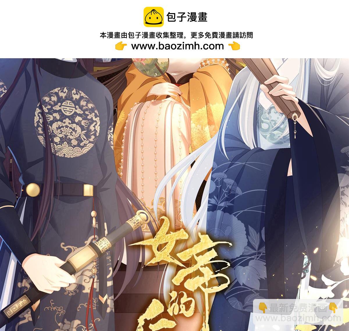 第356话 没有遗言1