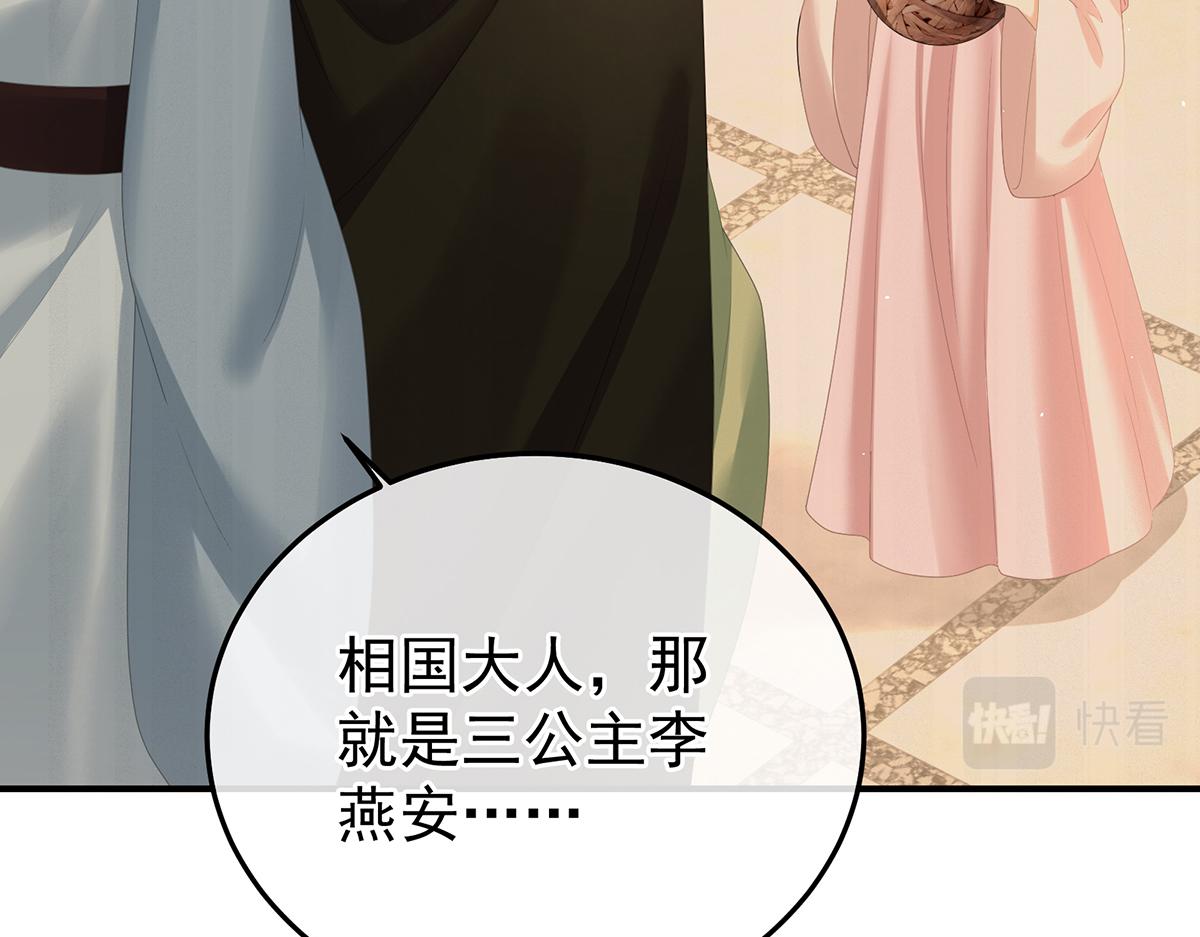 第356话 没有遗言105