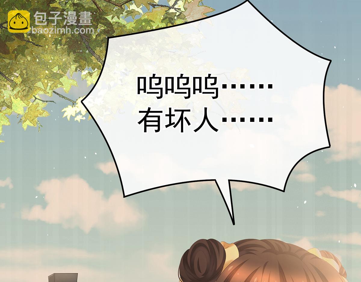第356话 没有遗言110