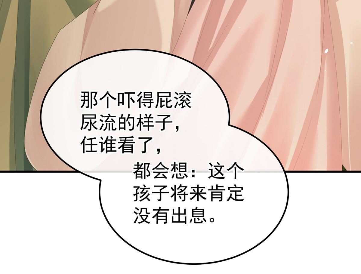 第356话 没有遗言112