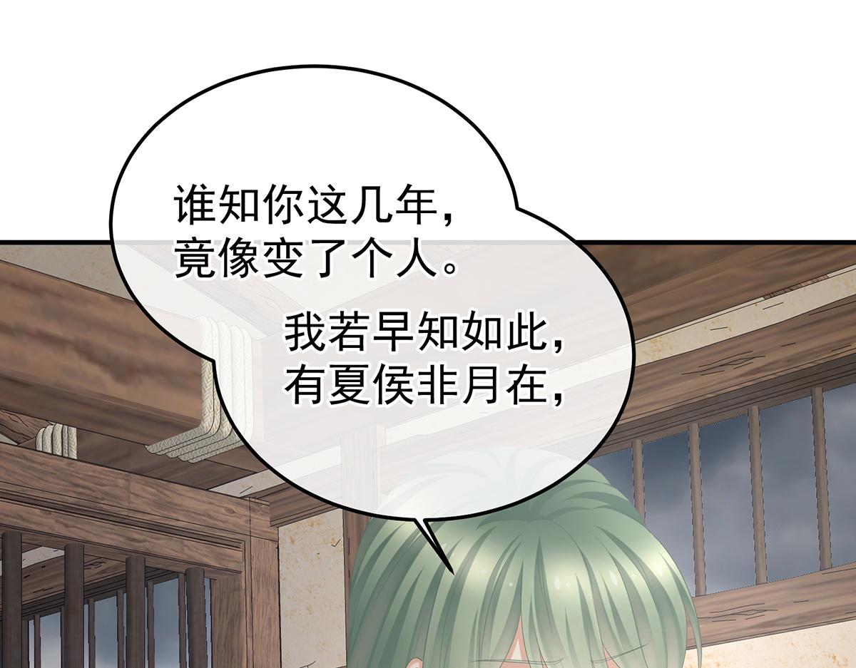 第356话 没有遗言113