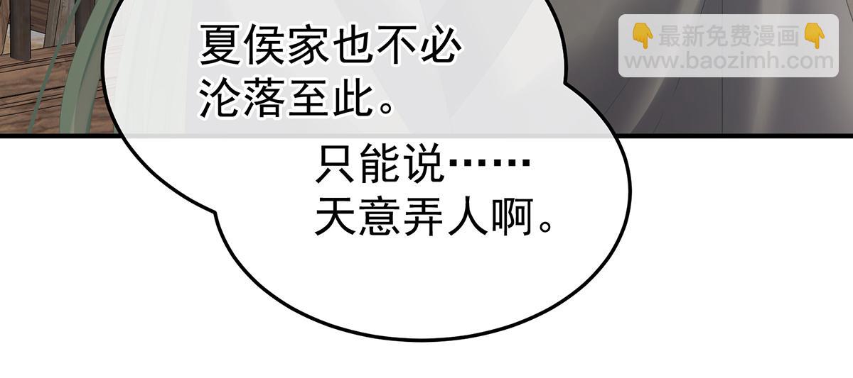 第356话 没有遗言115