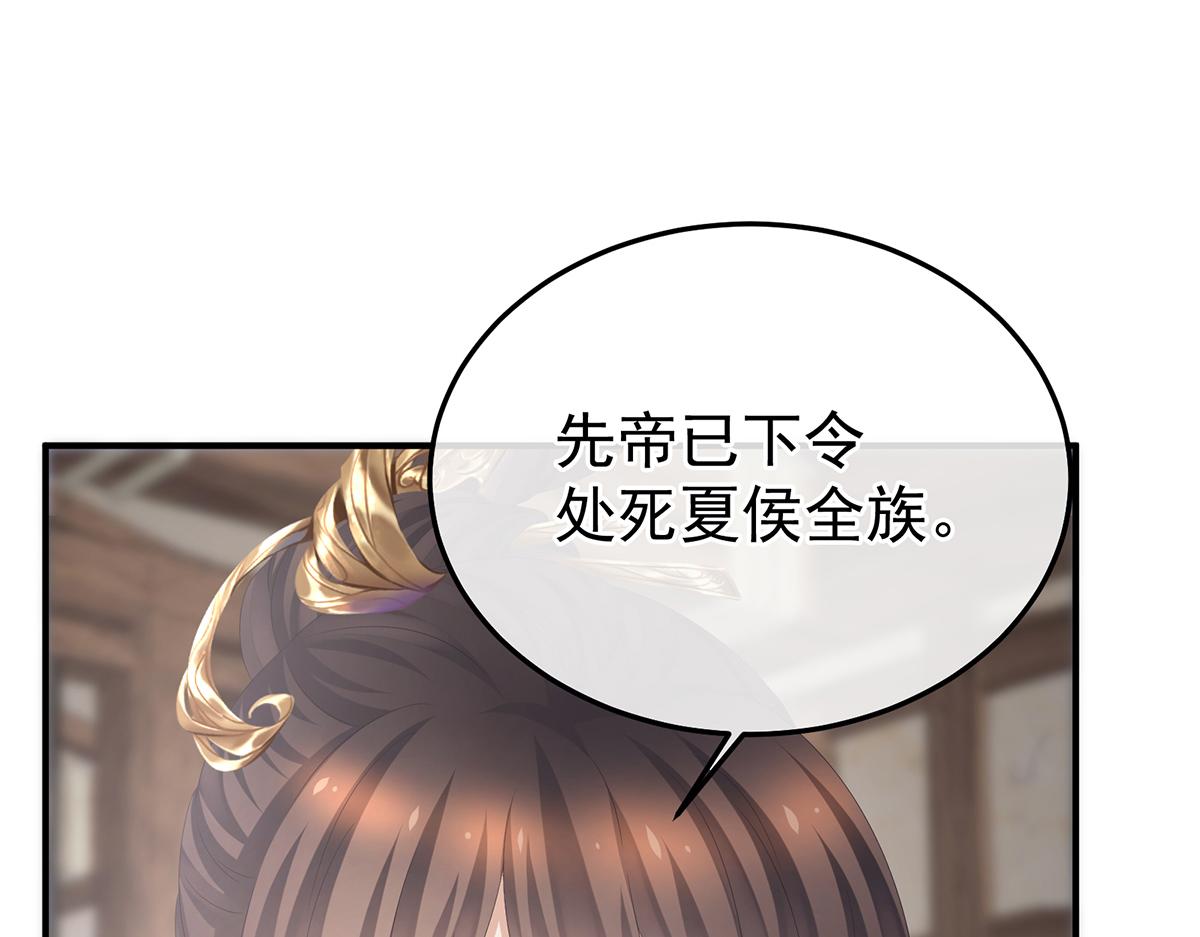 第356话 没有遗言116
