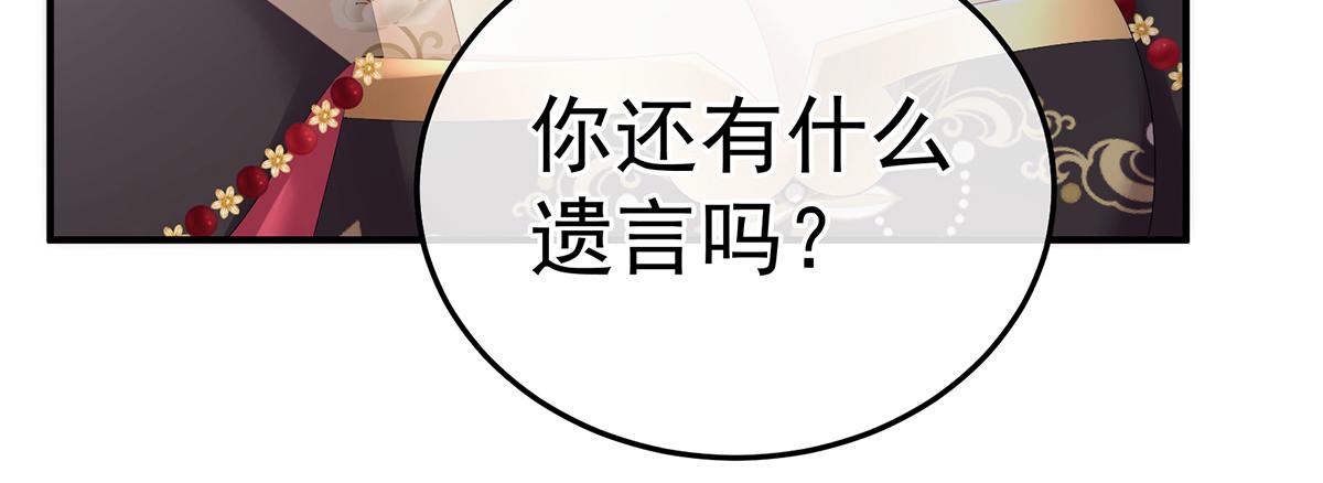 第356话 没有遗言118