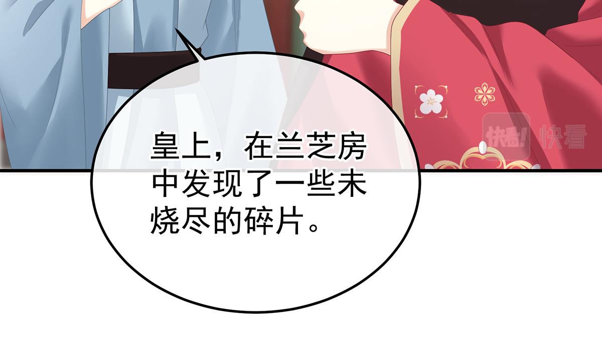 第356话 没有遗言12