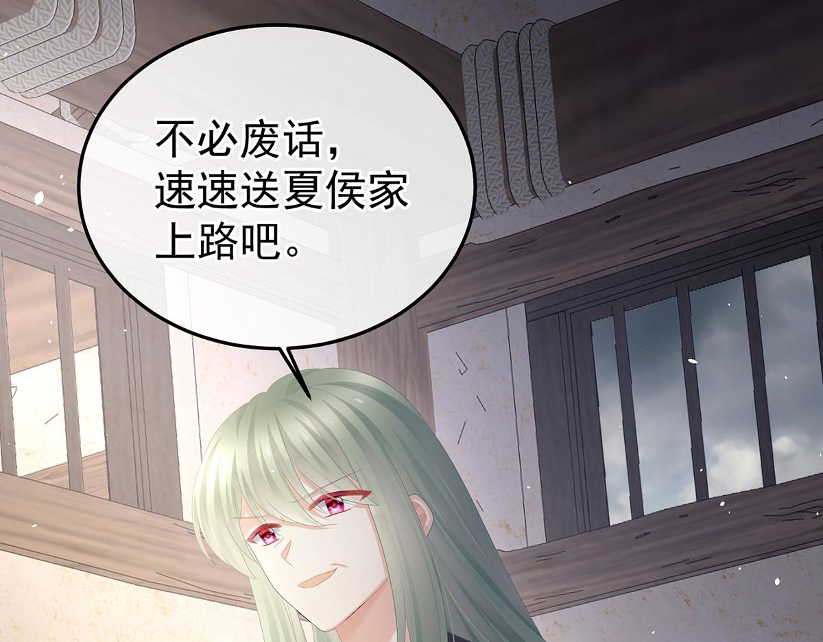 第356话 没有遗言121