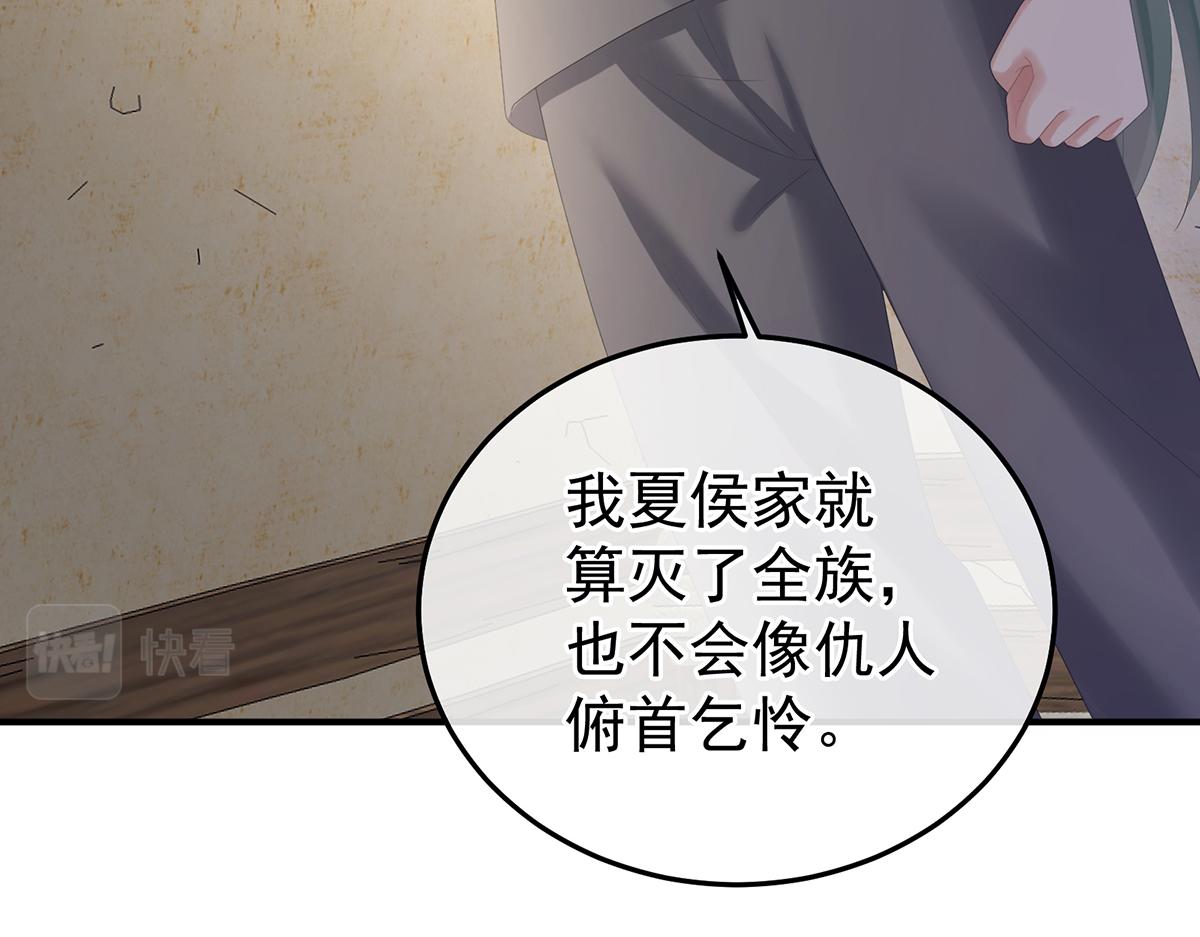 第356话 没有遗言123