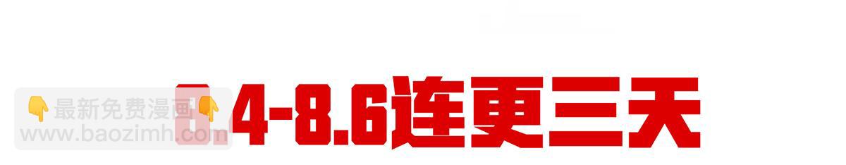 第356话 没有遗言126