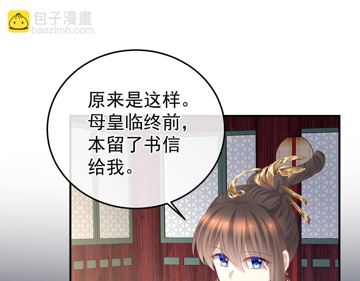 第356话 没有遗言13