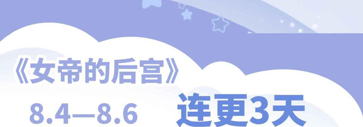 第356话 没有遗言130