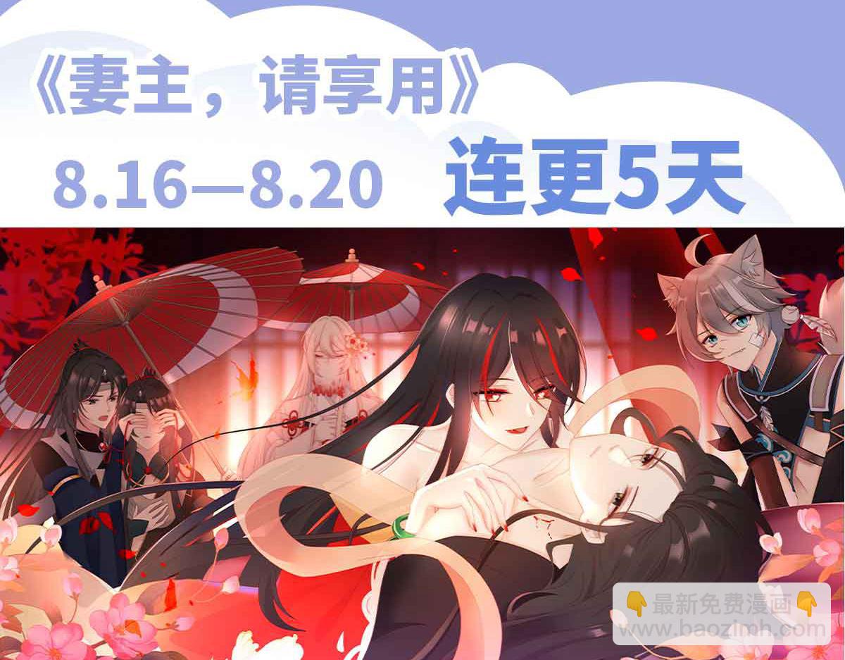 第356话 没有遗言132