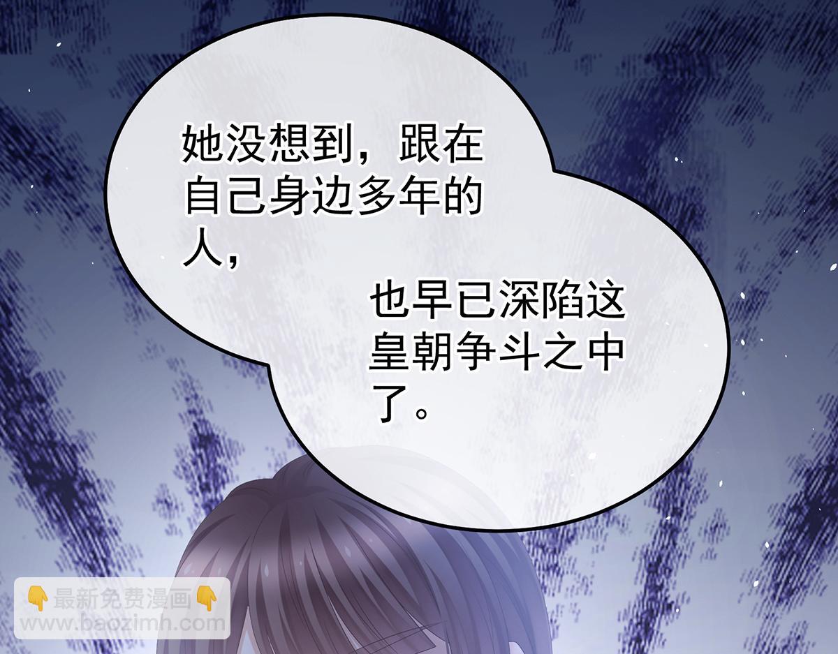 第356话 没有遗言16
