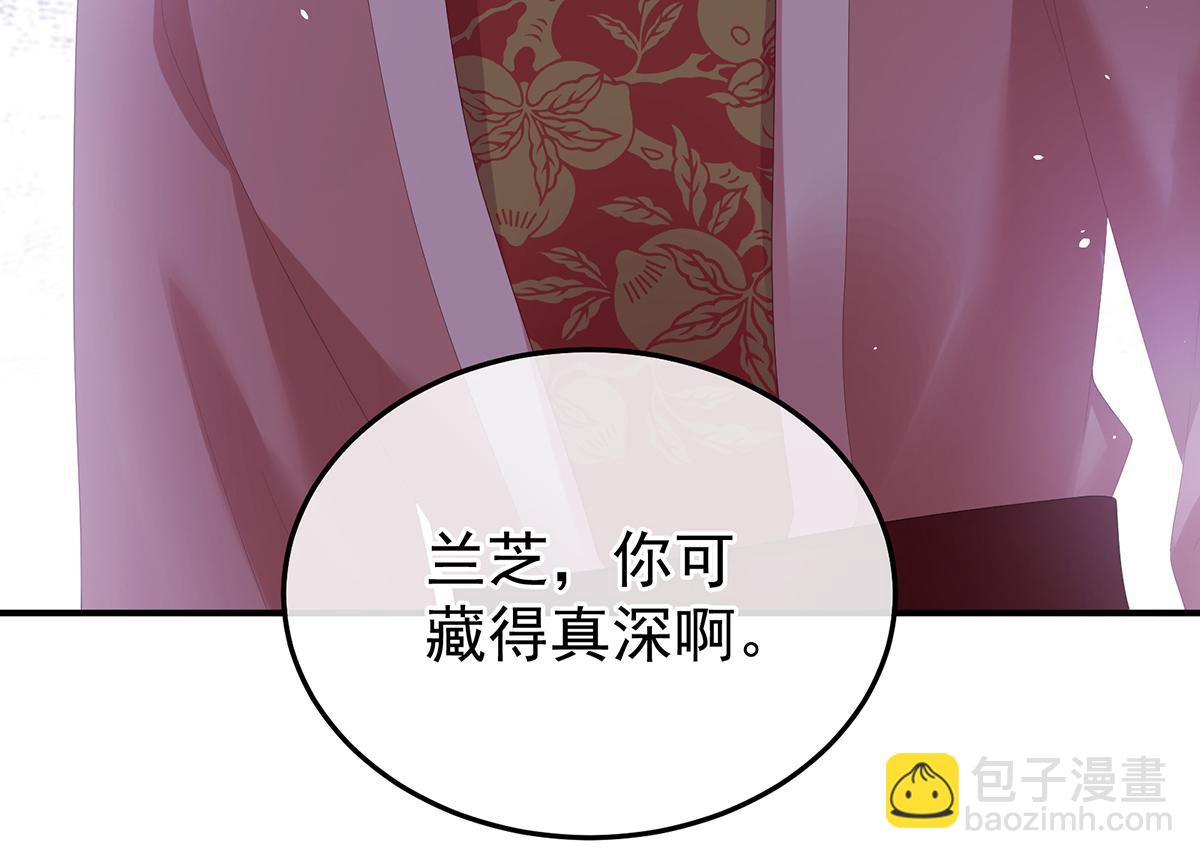 第356话 没有遗言18