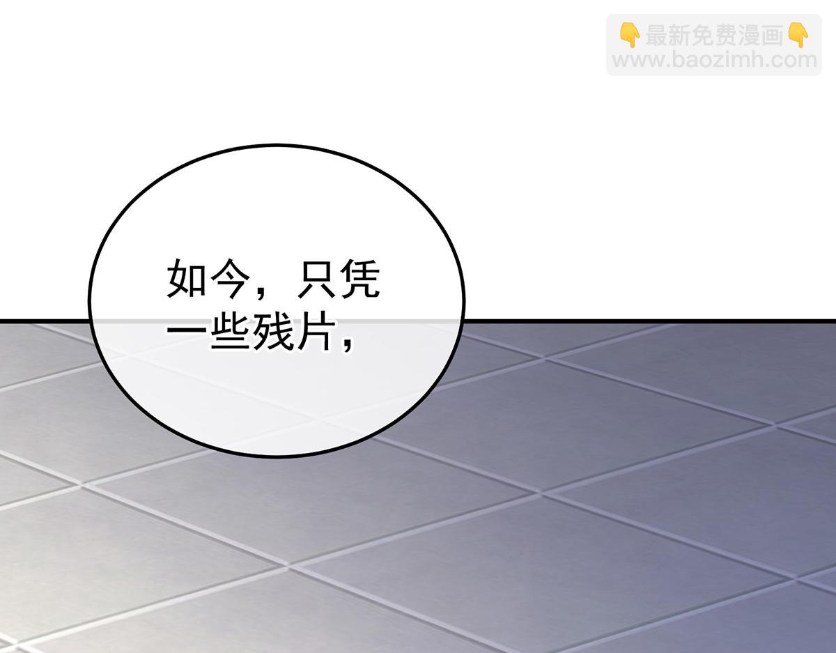 第356话 没有遗言19