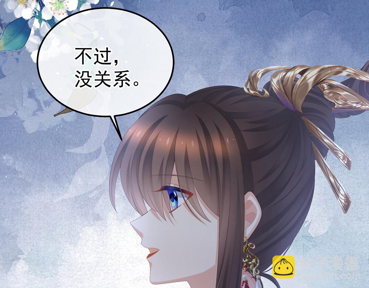 第356话 没有遗言21