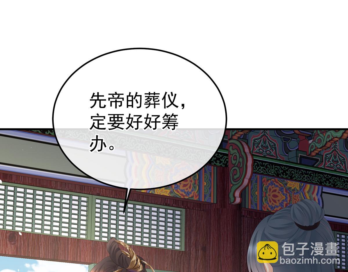 第356话 没有遗言24