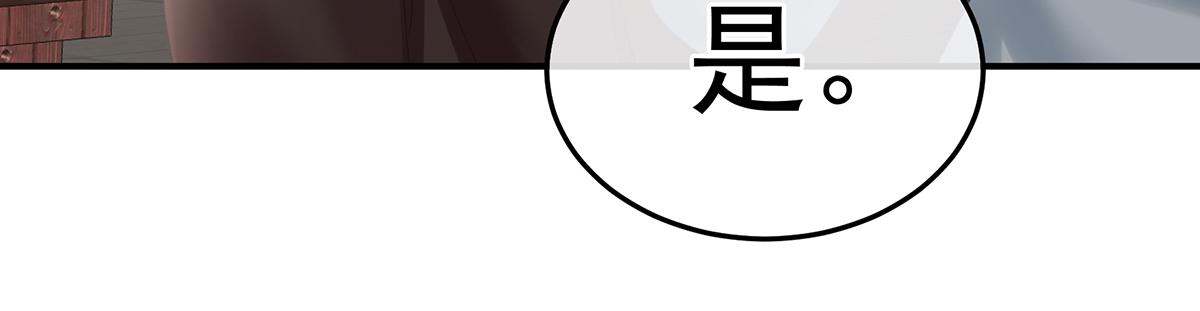 第356话 没有遗言26