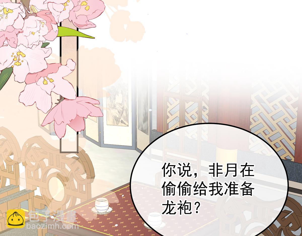 第356话 没有遗言28