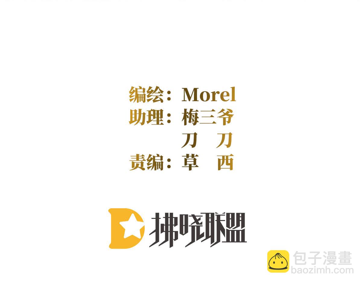 第356话 没有遗言3