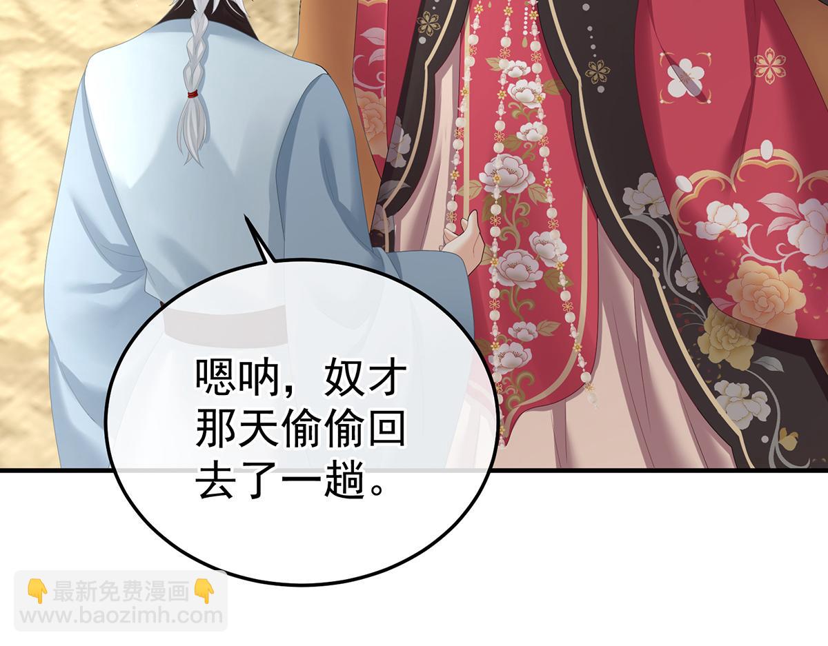 第356话 没有遗言31