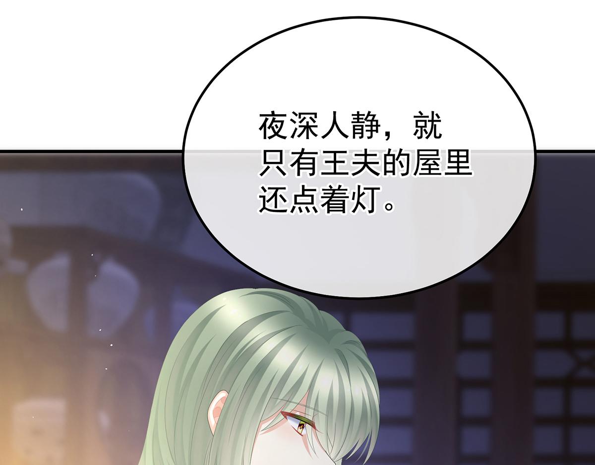 第356话 没有遗言33