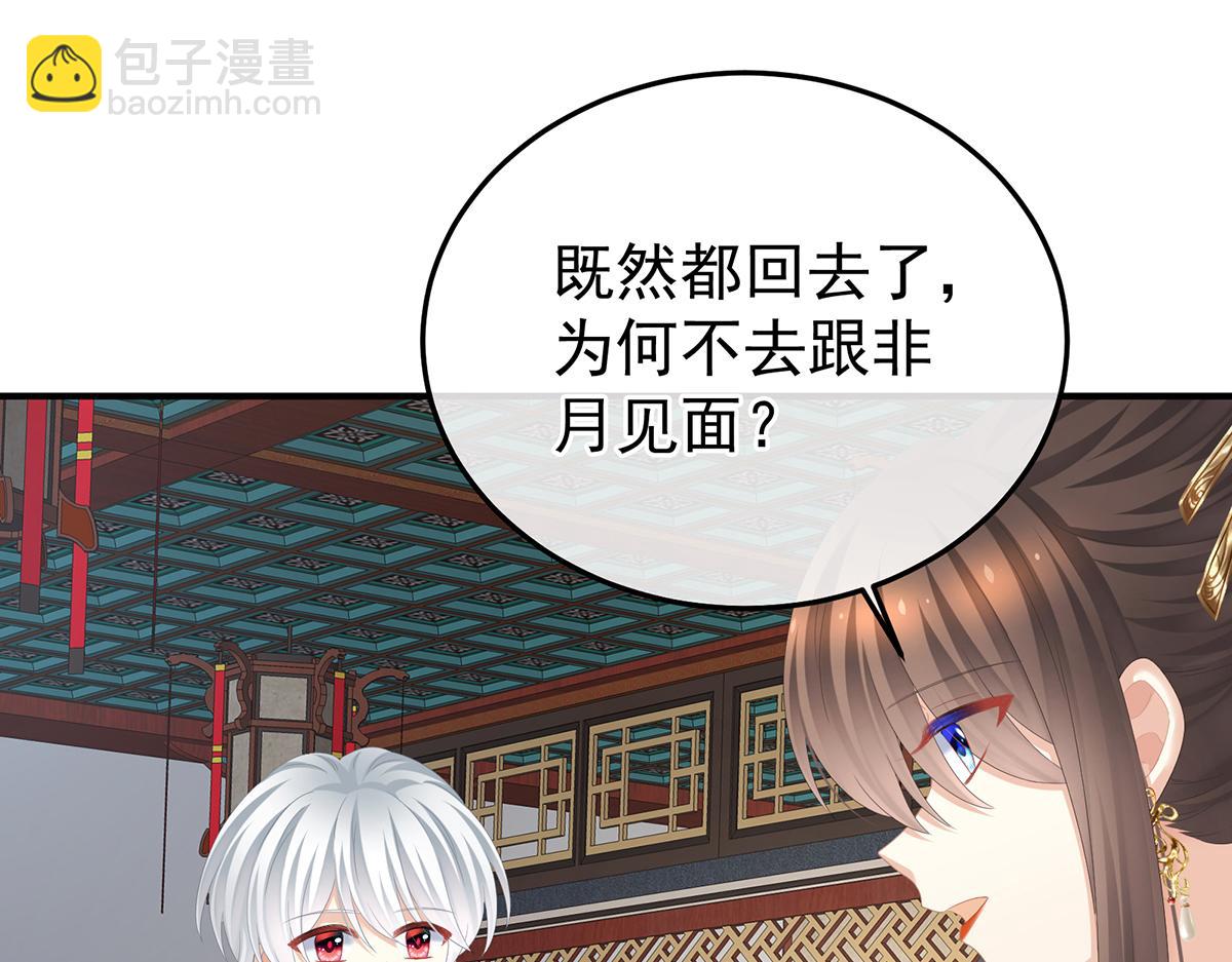 第356话 没有遗言36