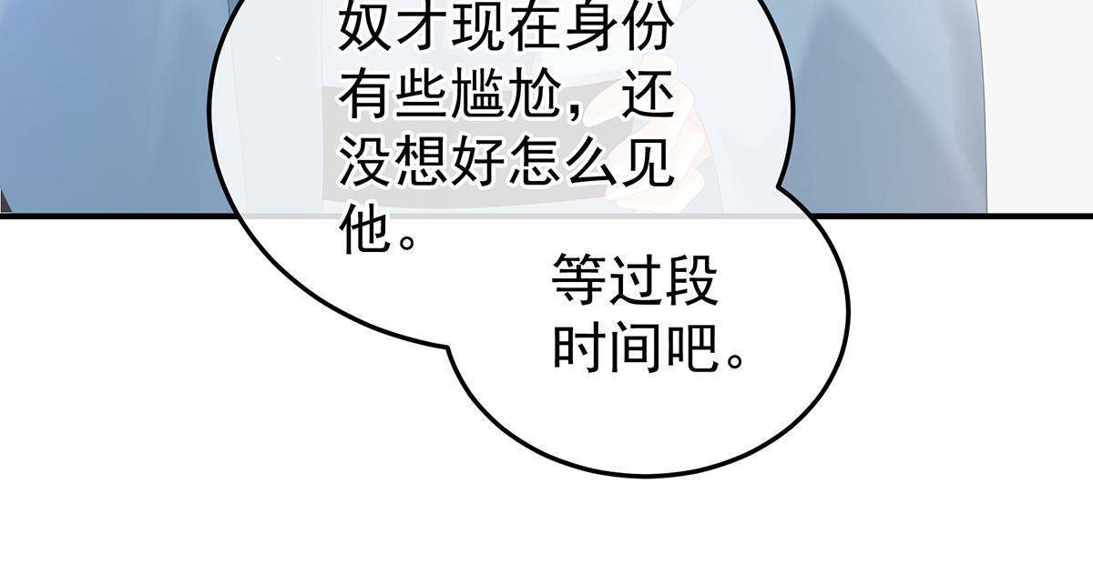 第356话 没有遗言41