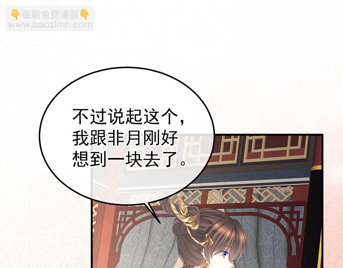 第356话 没有遗言42