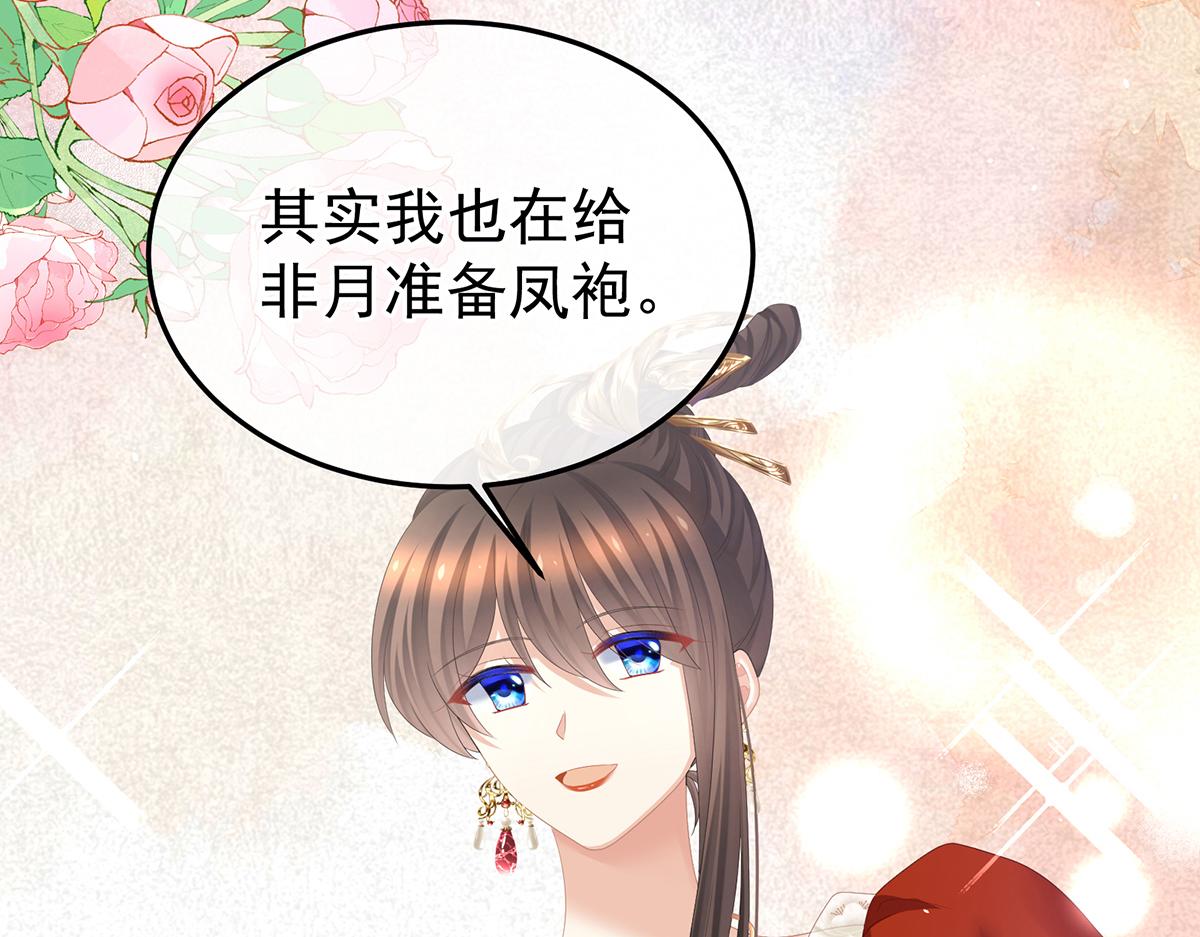 第356话 没有遗言44