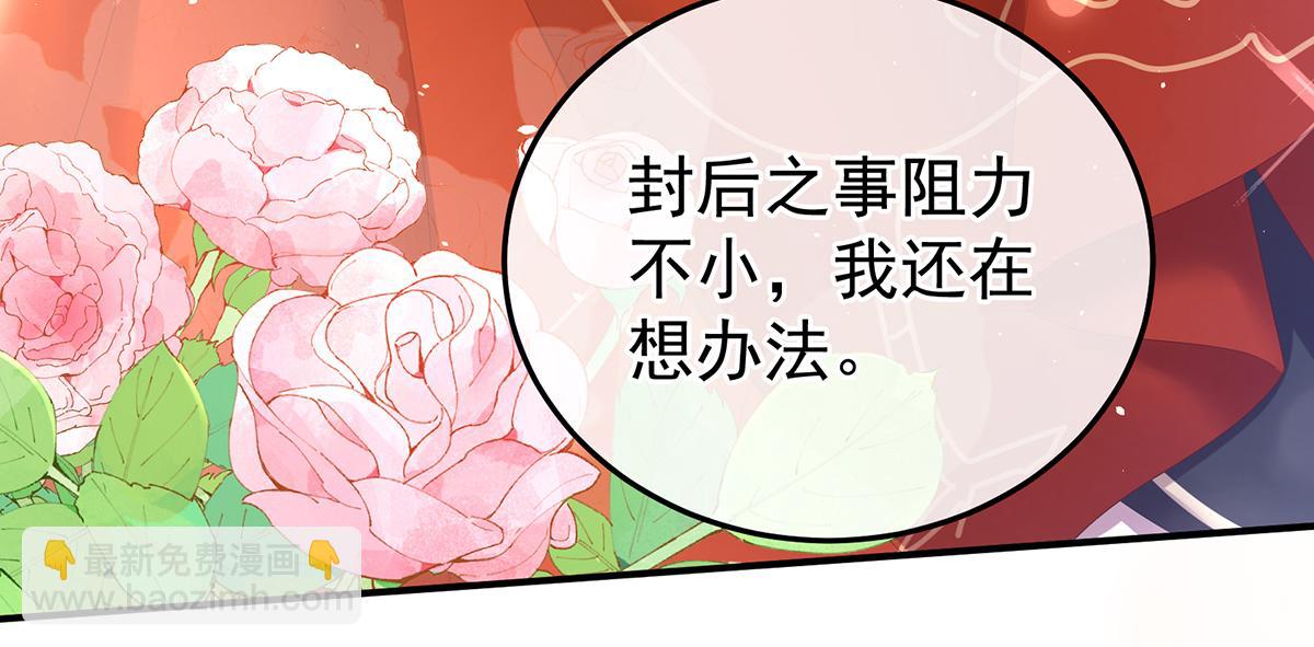 第356话 没有遗言50