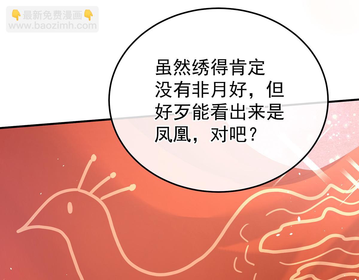 第356话 没有遗言51