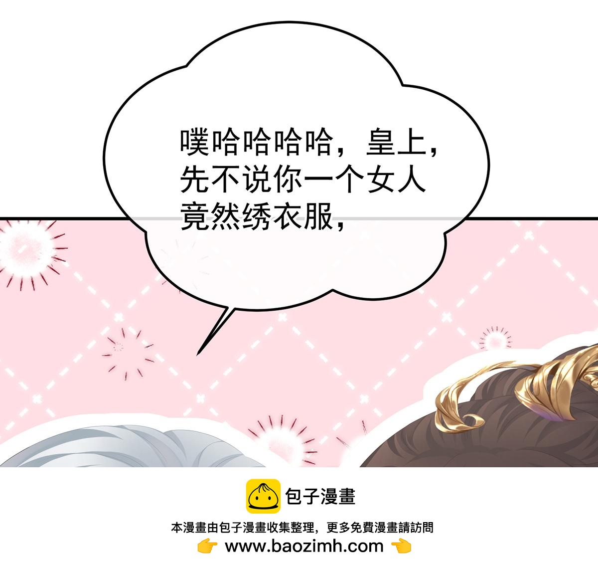 第356话 没有遗言53