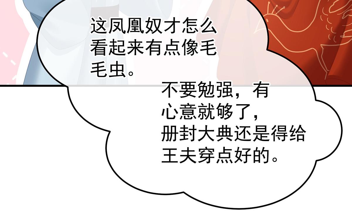 第356话 没有遗言55