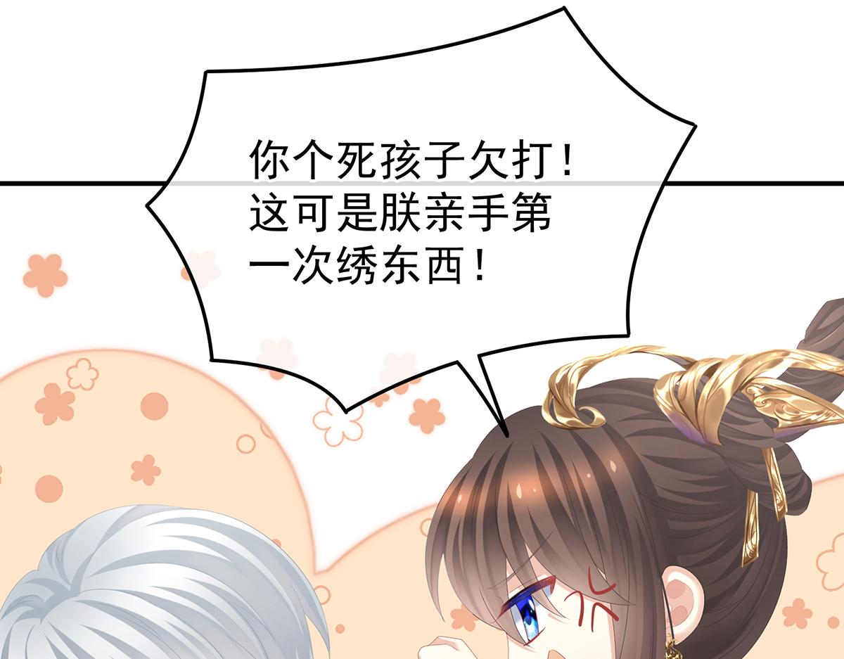 第356话 没有遗言56