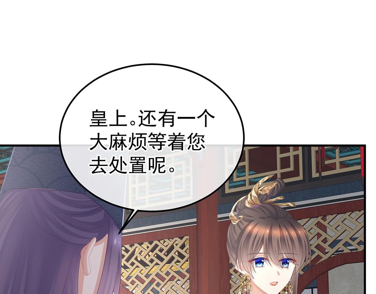 第356话 没有遗言59