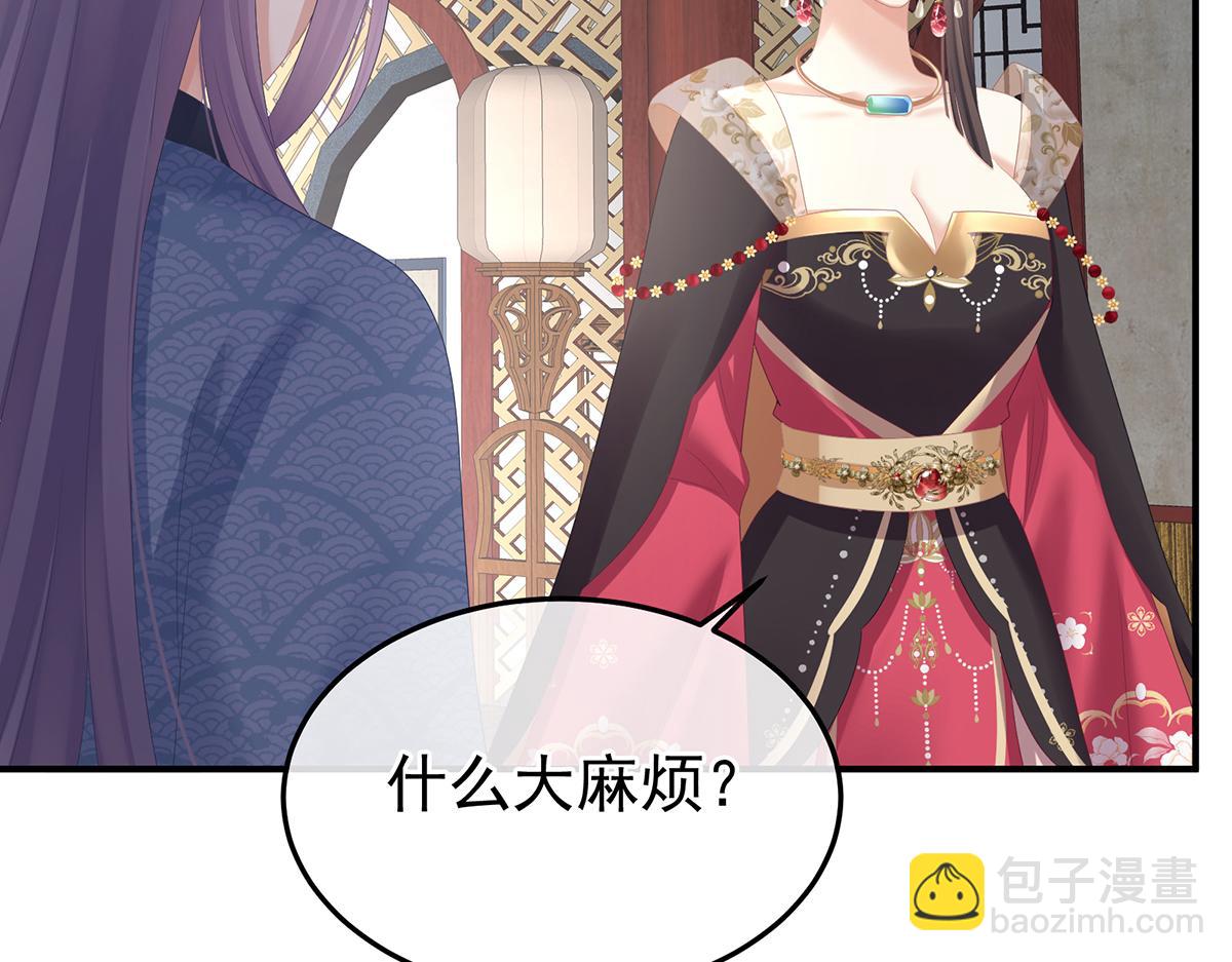 第356话 没有遗言60