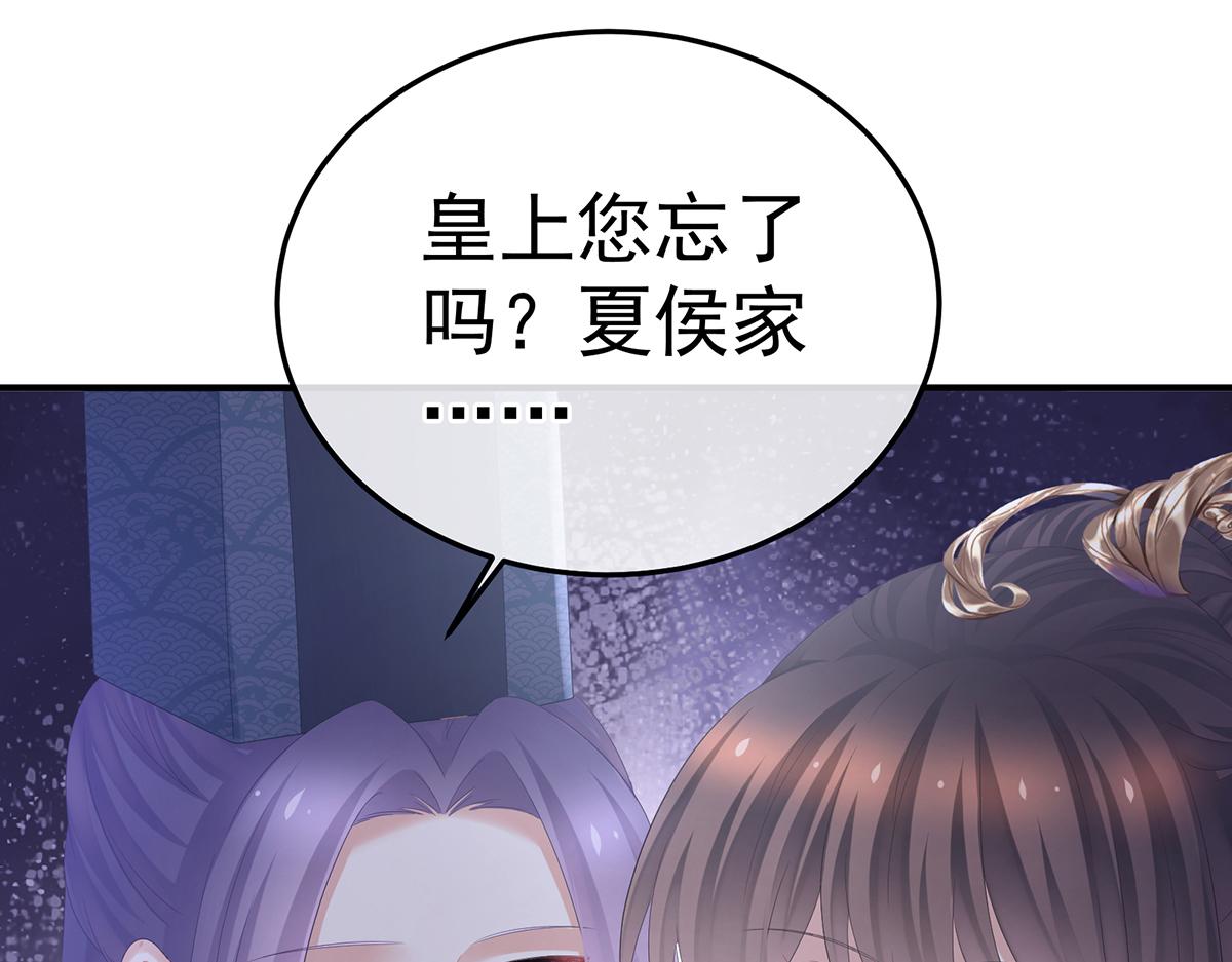第356话 没有遗言62