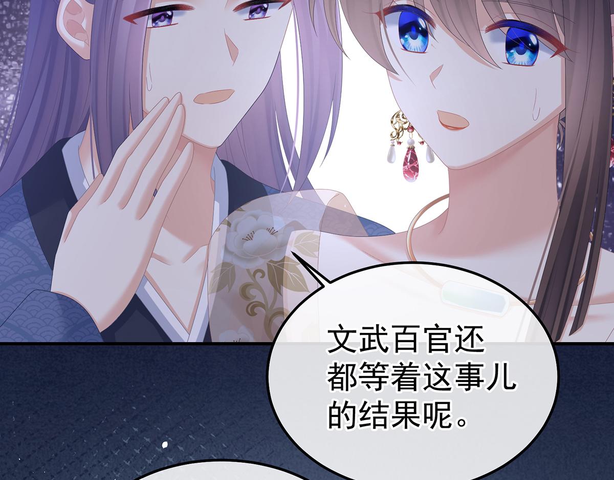 第356话 没有遗言63