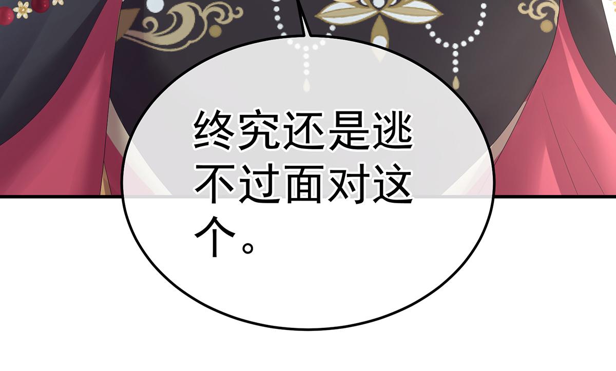 第356话 没有遗言67