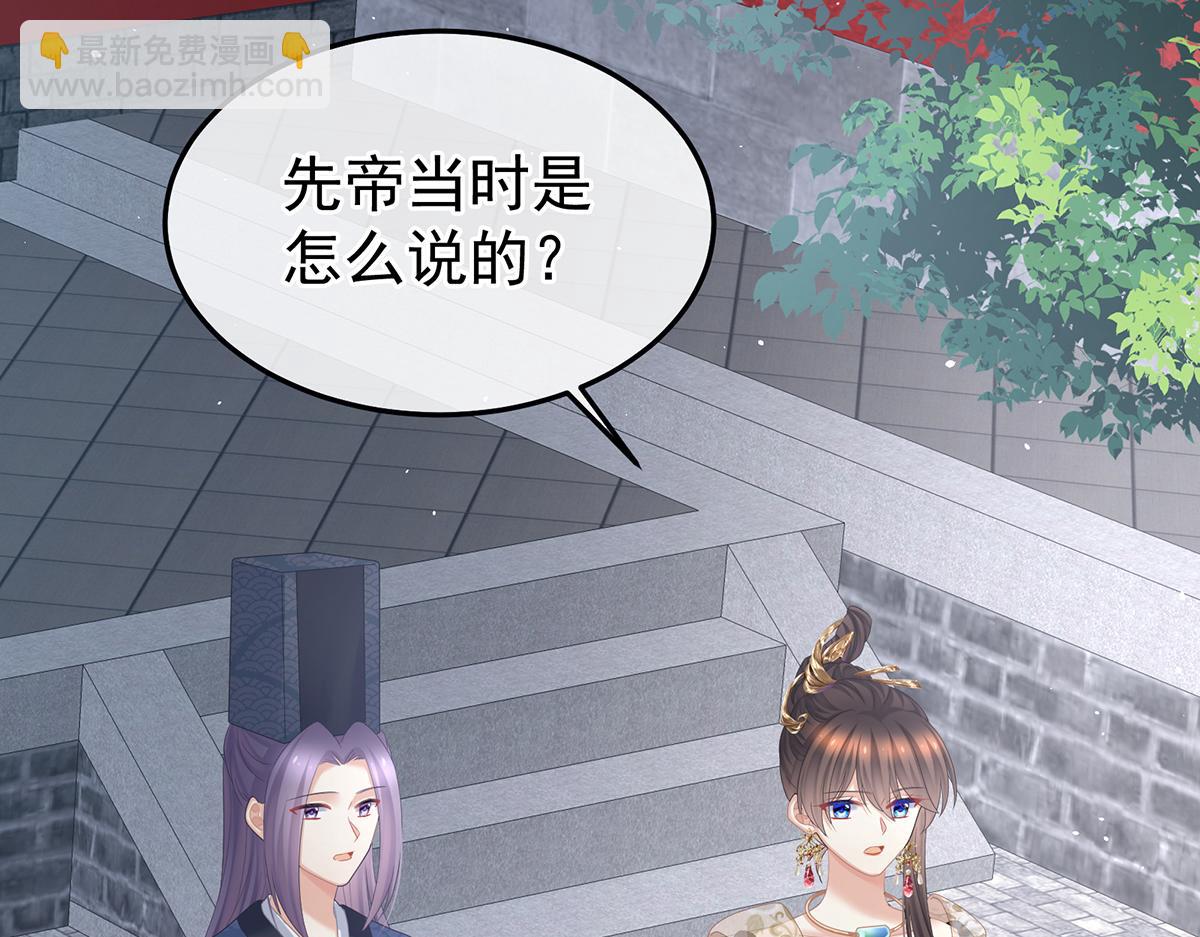 第356话 没有遗言70