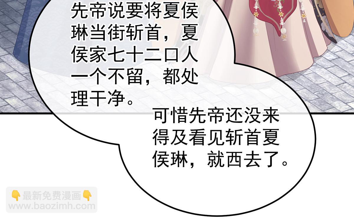 第356话 没有遗言72