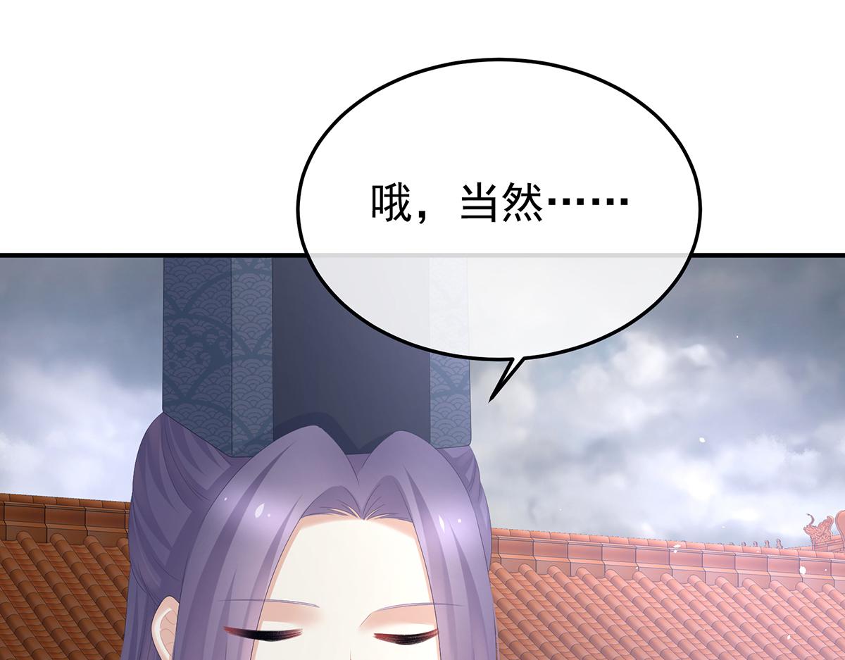 第356话 没有遗言73