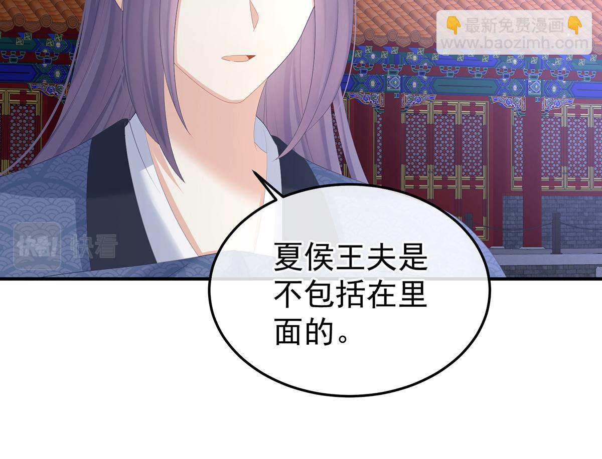 第356话 没有遗言74