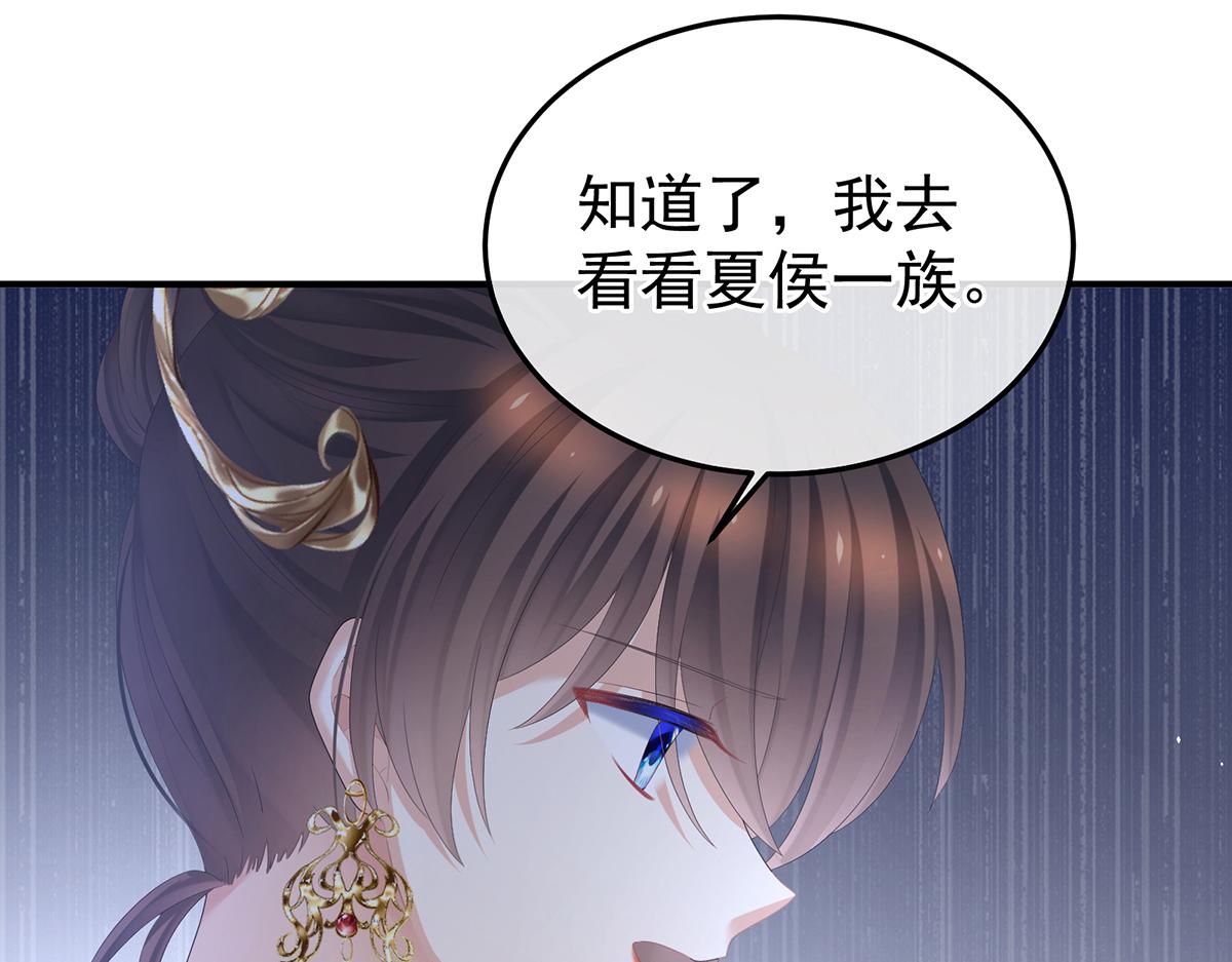 第356话 没有遗言75