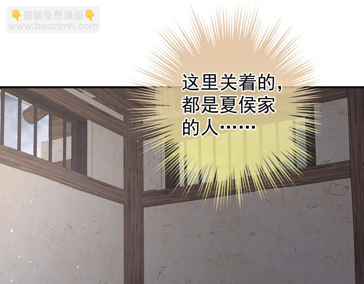 第356话 没有遗言78