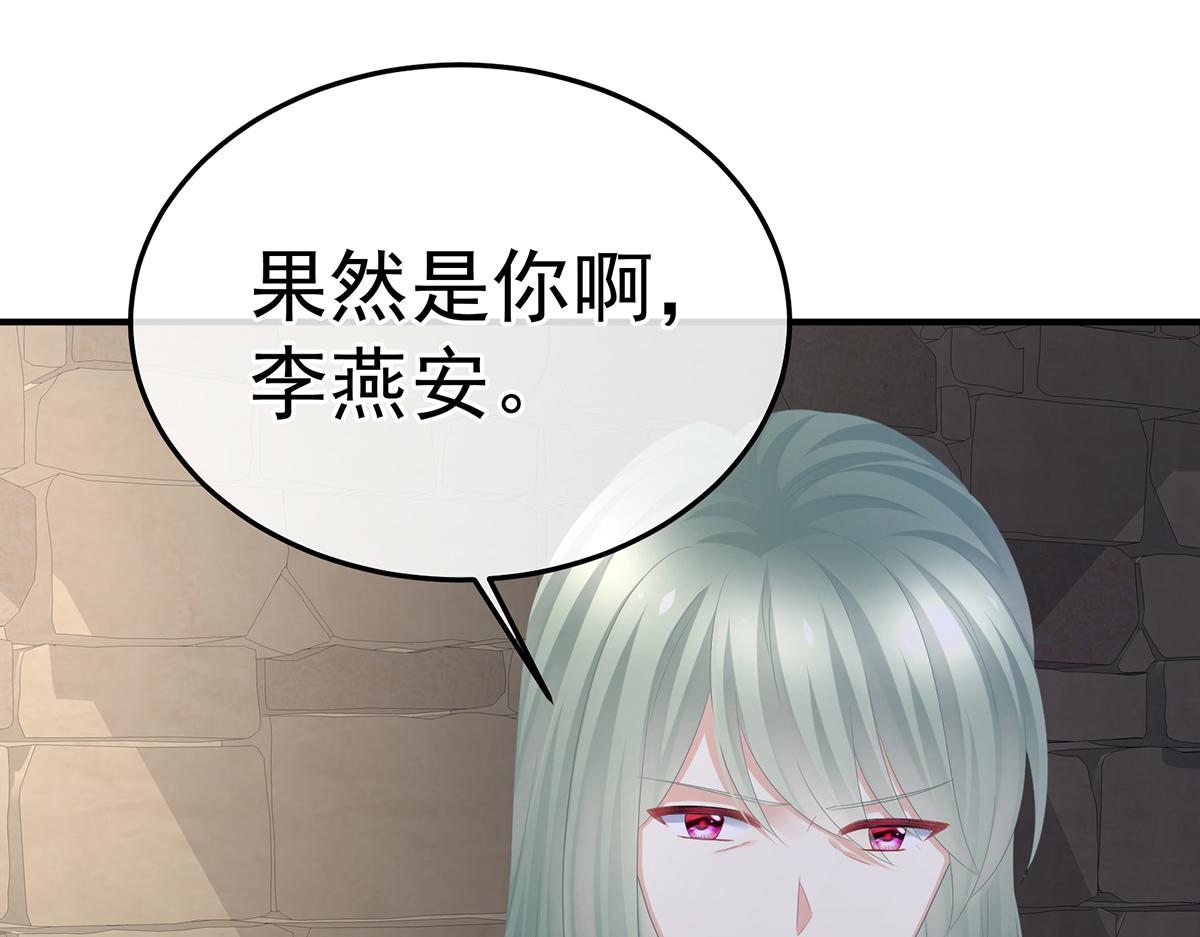 第356话 没有遗言85
