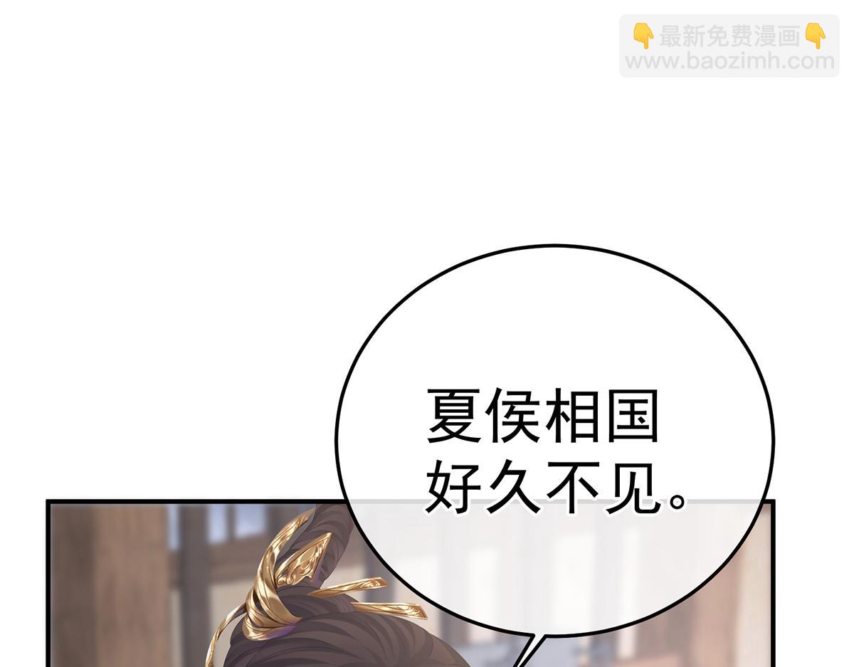 第356话 没有遗言88