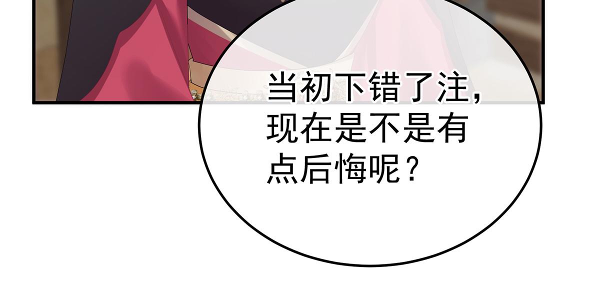 第356话 没有遗言90